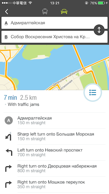 俄羅斯 | 聖彼得堡旅遊必備5個免費APP