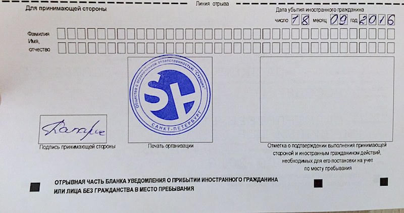 俄羅斯 | 聖彼得堡：免簽入俄72小時不藏私25個Q&A(二)