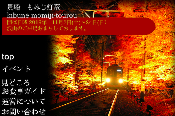 日本 | 嚴選京都9大紅葉景點，深秋來趟楓景之旅
