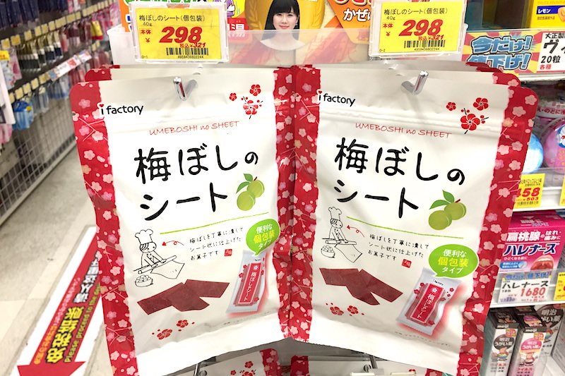 日本藥妝好好買5個小秘技分享，以北海道札幌為例