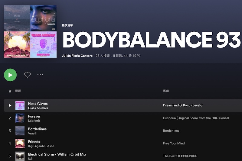 Body Balance 93 | 2021秋季舒緩瑜珈歌單