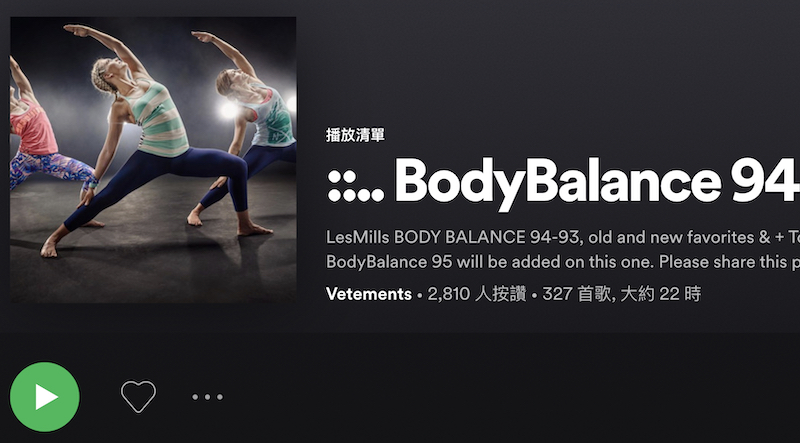 Body Balance 94 | 2021冬季輕柔治癒系瑜珈歌單