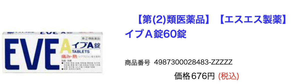 日本大國藥妝台灣線上買！滿萬元免運費(4公斤內)
