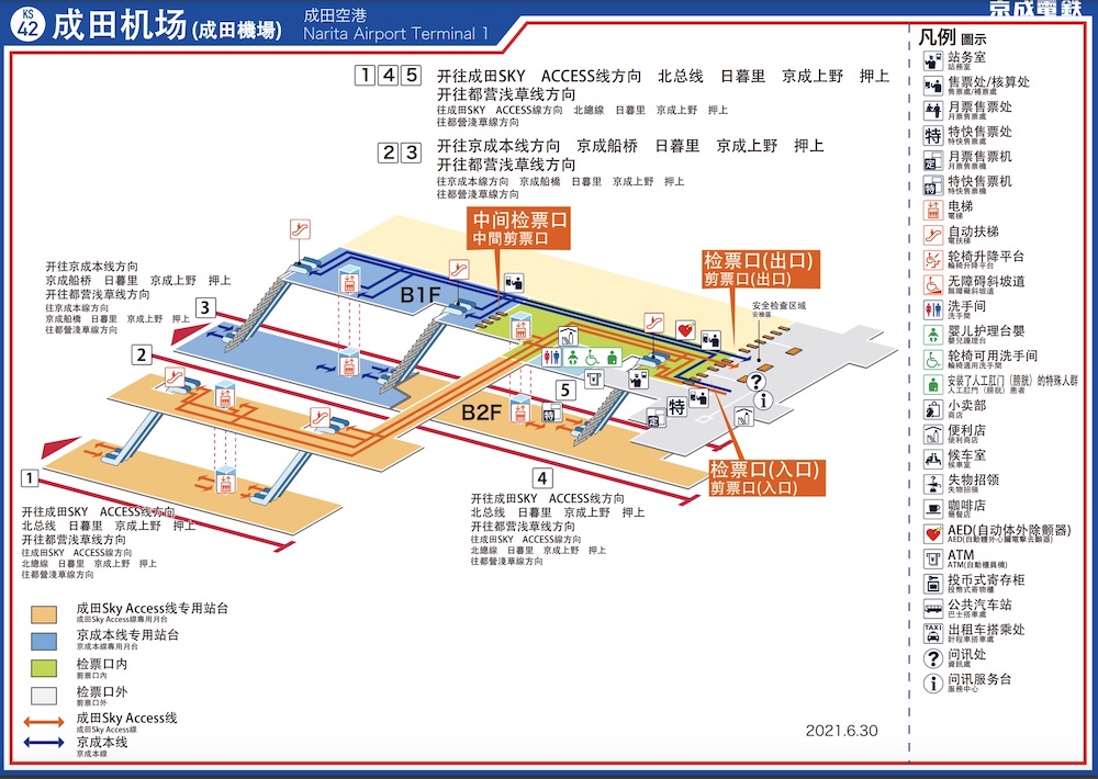 日本東京成田機場到池袋的京成電鐵平價交通方式