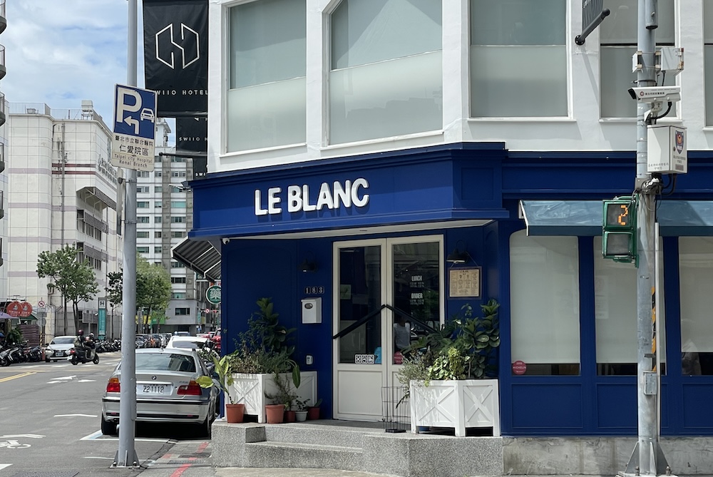 Le Blanc 樂邦牛排｜平價驚艷的法式牛排饗宴