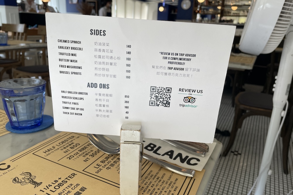 Le Blanc 樂邦牛排｜平價驚艷的法式牛排饗宴