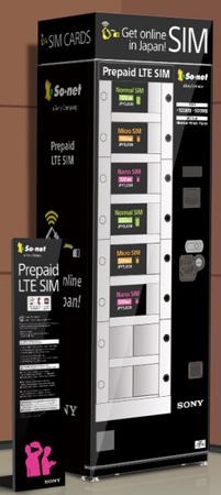 So Net推出關西國際機場自動販賣機販售『Prepaid LTE SIM』示意圖