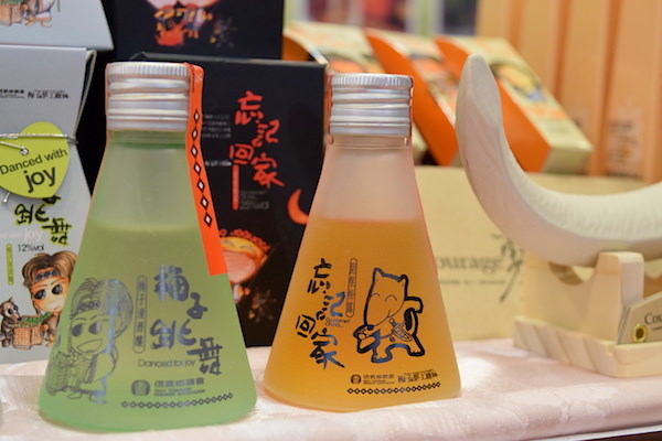 2015國際旅展：台灣【12間農村酒莊】多款水果釀製酒款一次品味