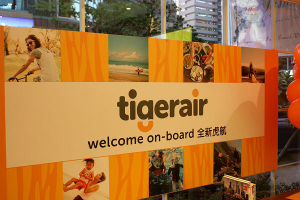 新加坡虎航Tigerair 2013/8/13~19推台北新加坡單程機票NTD1888起。